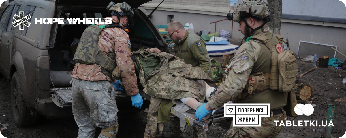 Банер збору