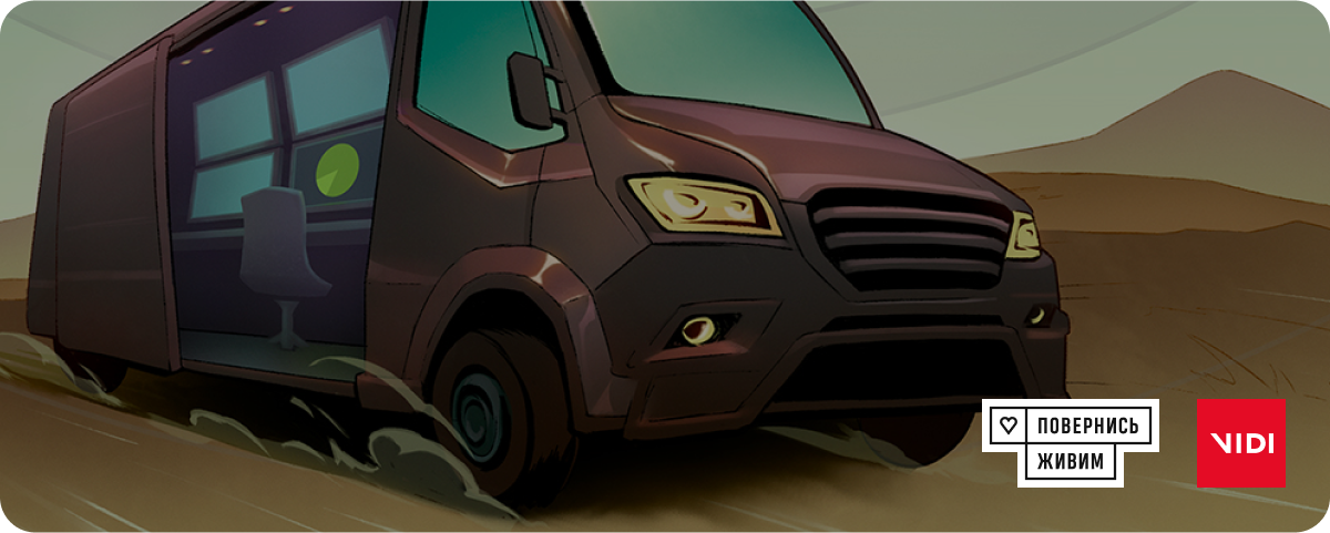 Банер збору