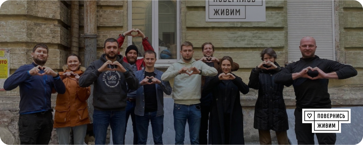 Банер збору