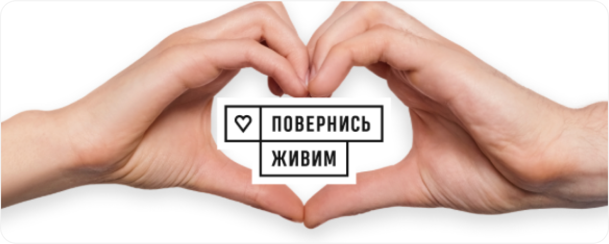 Банер збору