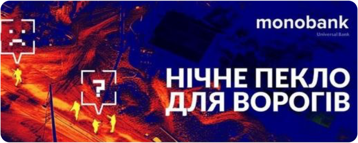 Банер збору