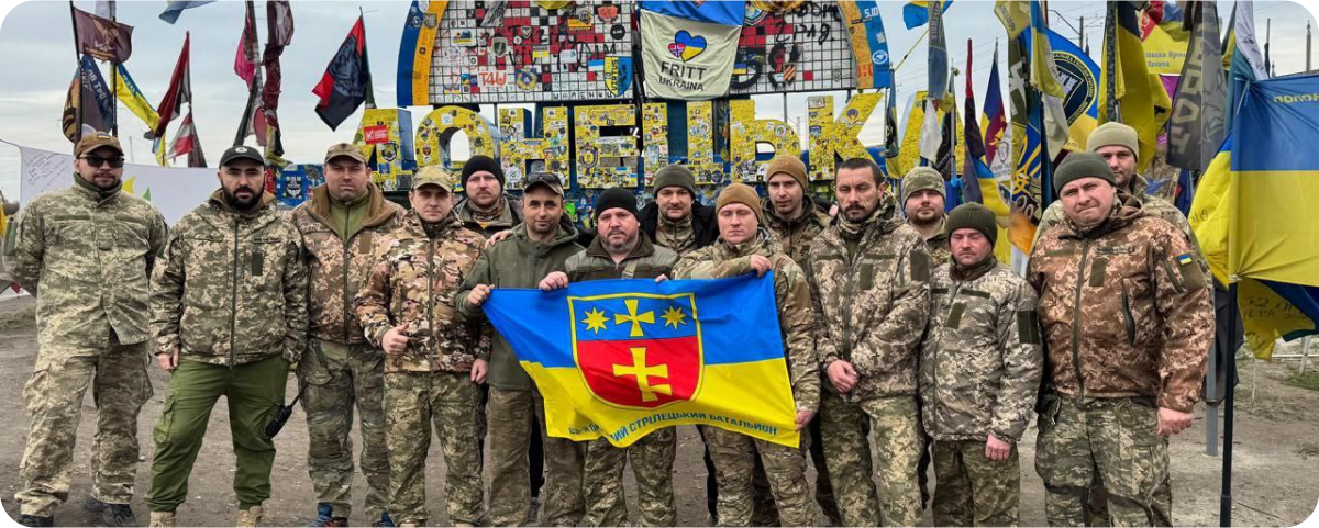 Банер збору