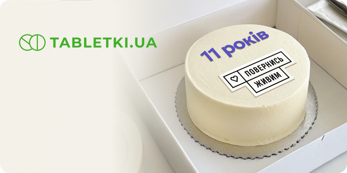 Банер збору