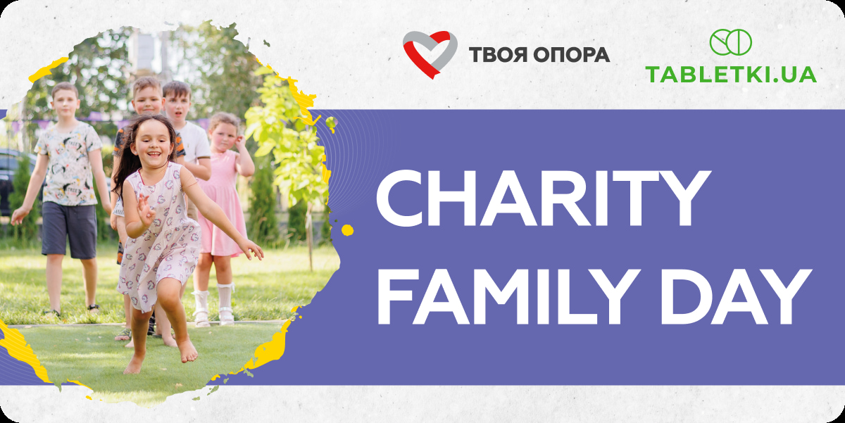 Банер збору