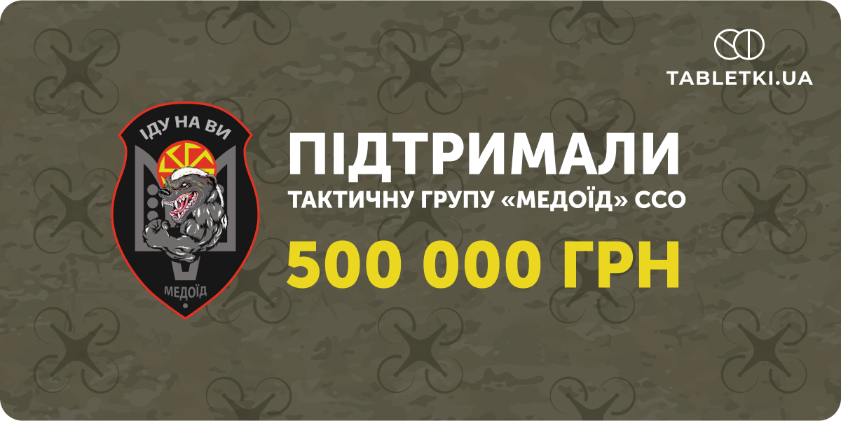 Банер збору