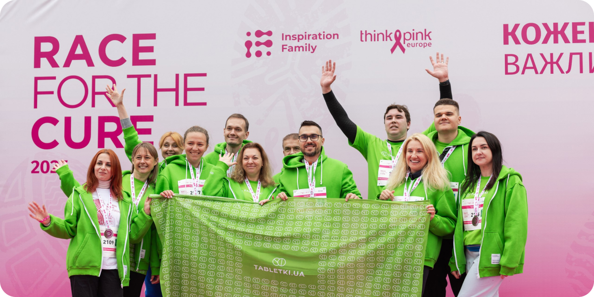 Банер збору