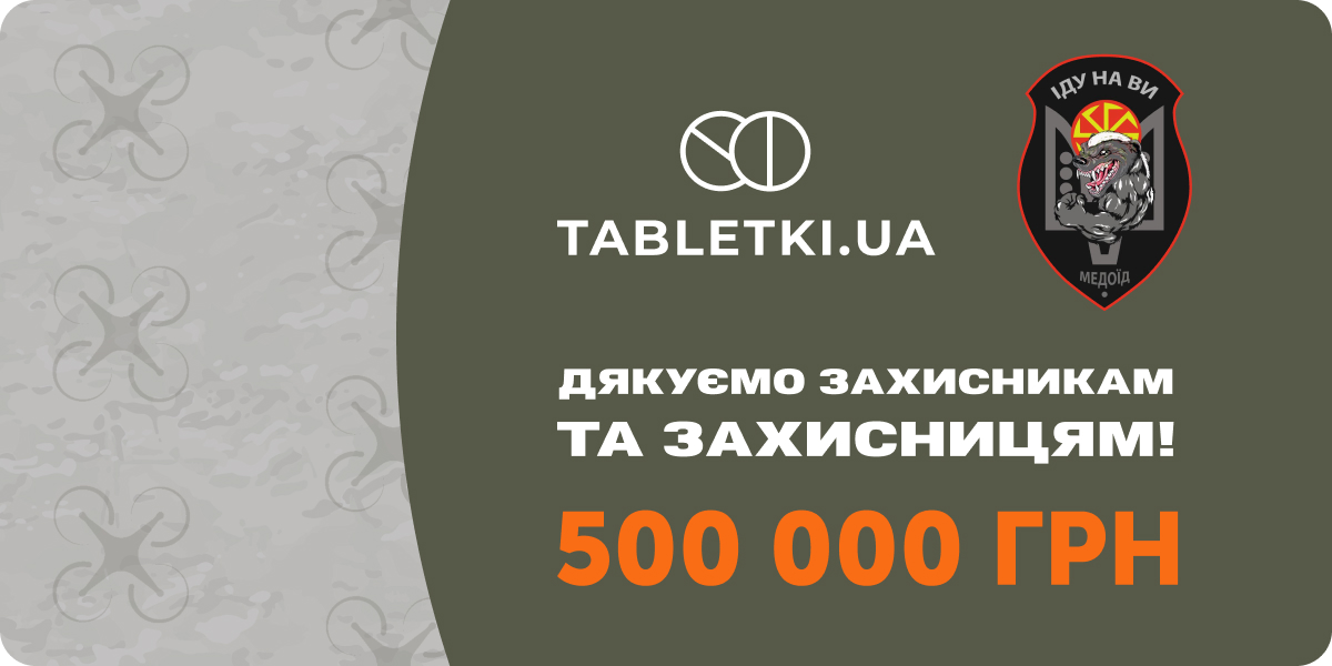 Банер збору