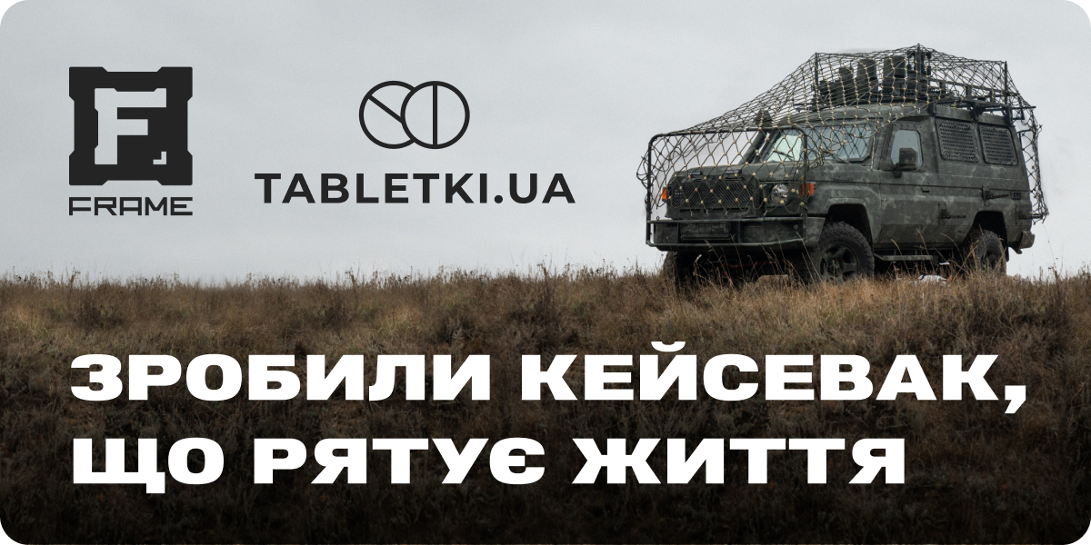 Банер збору