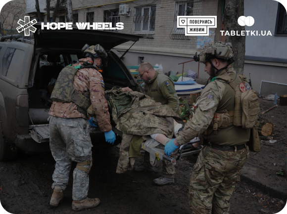 Банер збору