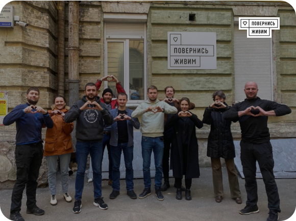 Банер збору