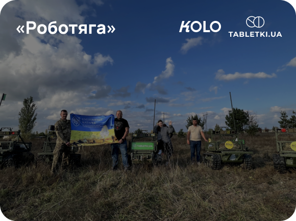 Банер збору