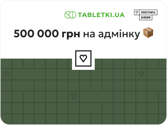 Банер збору