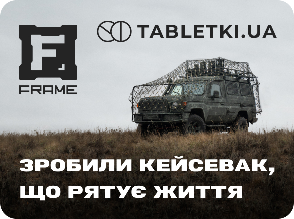 Банер збору